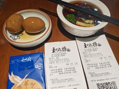 -和府捞面(西溪印象城店)