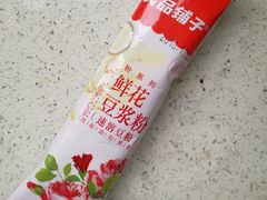 鲜花豆浆粉-良品铺子(大唐西市店)