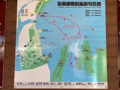 -北京金海湖景区