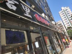 门面-八合里牛肉火锅(新洲店)