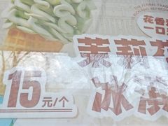 -牛街洪记小吃店(牛街店)
