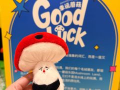 -皇城恒隆广场