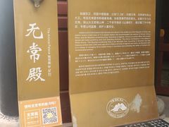 -丰都鬼城名山景区