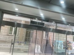 -上海仁爱医院