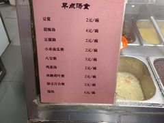 -益民餐厅(交通大学店)