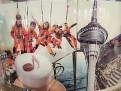 -澳门旅游塔360°旋转餐厅(南湾湖广场店)