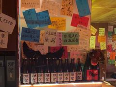 -你又瘦了小酒馆(奥体店)
