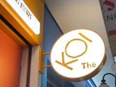 -KOI Thé(百信广场店)