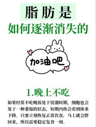 -Fundi张玉珊修身堂·indiba·BTL科技瘦身