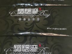 -铜锣湾·有麝自然香(重庆新天地店)