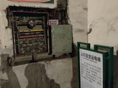 -816工程景区