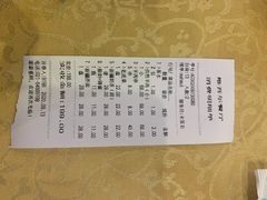 -维吾尔餐厅(宜山路店)