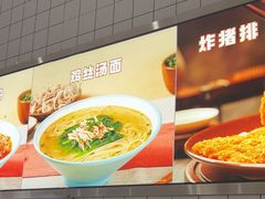 -小杨生煎(松江大学城店)