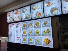 -美玲拉面(鞍山西道店)