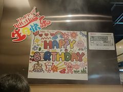 -海底捞火锅(名门店)
