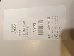 -SM城市广场(扬州店)