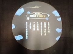 -深圳珠宝博物馆