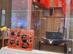 -小满手工粉(北京顺义华联店)