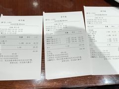 -老半斋(福州路店)