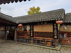 -忆秦园小笼包(惠山古镇总店)
