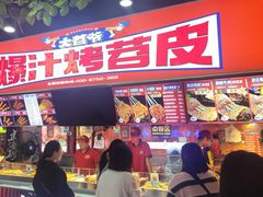 -健康路夜市