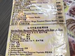 菜单-新记餐厅(香槟大厦店)