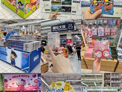 -大润发(张江店)