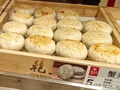 蟹壳黄-乾生元·苏式糕点苏式特产(平江路1店)