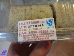 -味多美(江安路店)