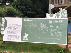 -衢州大荫山丛林飞越探险乐园