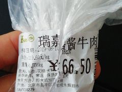 -永辉超市(回龙观店)