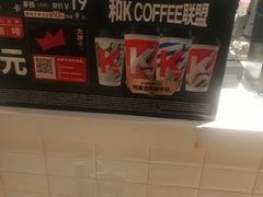 -肯德基(远洋店)