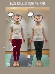 -FineYoga梵音瑜伽·普拉提
