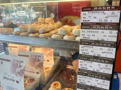 -长发西饼(道前店)