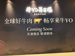 -天津万象城