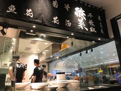 -太二酸菜鱼(福州泰禾店)