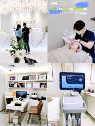 -星和深湾荟医疗美容