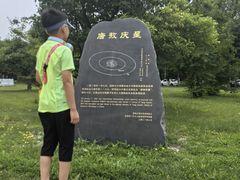-吉林大学(前卫南区)