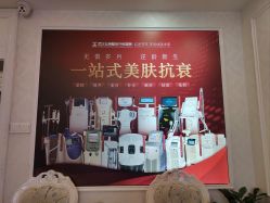 -武汉五洲整形外科医院