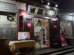 -天发芽·何记葫芦头泡馍·传统小吃(报恩寺街店)