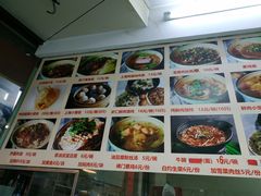 -食惠里小笼包面馆(越秀店)