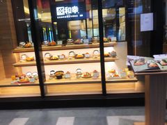 面包甜点陈列柜-和幸(温江新光天地店)
