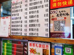 -阿吉仔(大元路店)