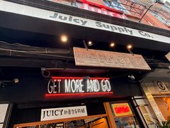-Juicy Bakery(大学路店)