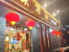 -懂羊帝·羊蝎子·北京菜(小关店)