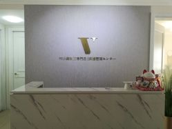 -VE专注问题肌·赛诺龙&科学美肤中心