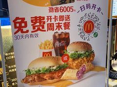 -麦当劳(文化西路店)
