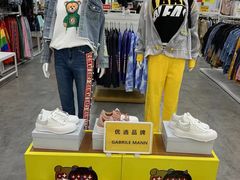 -BIGOFFS 超级折扣(仁恒伊势丹店)