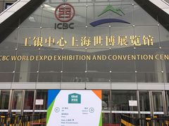 -东浩兰生上海世博展览馆