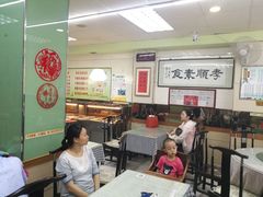 -六和孝顺素食餐厅(西湖道店)